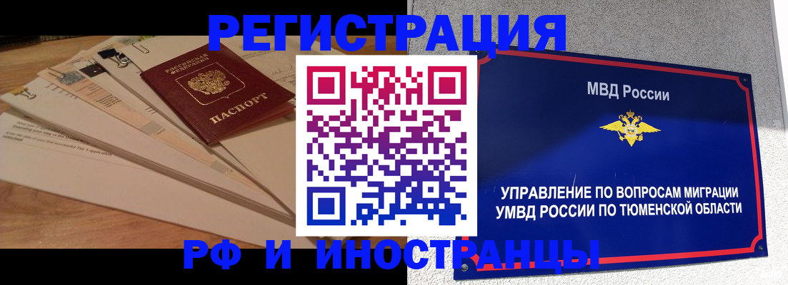 форма 3 в Миассе